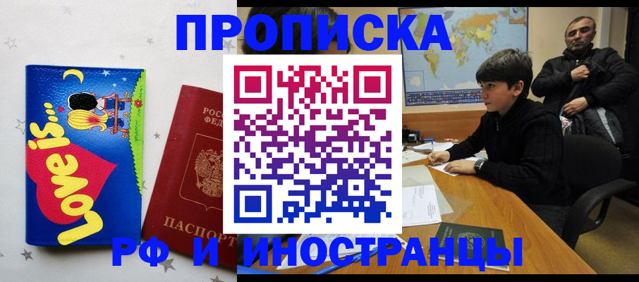 пропишу в квартире в Феодосии